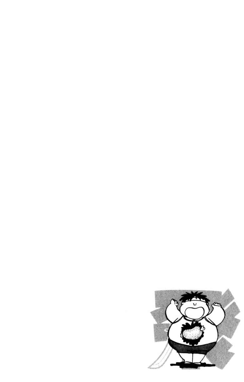 Page 1 Chapter 3 Amazing Sarutobi