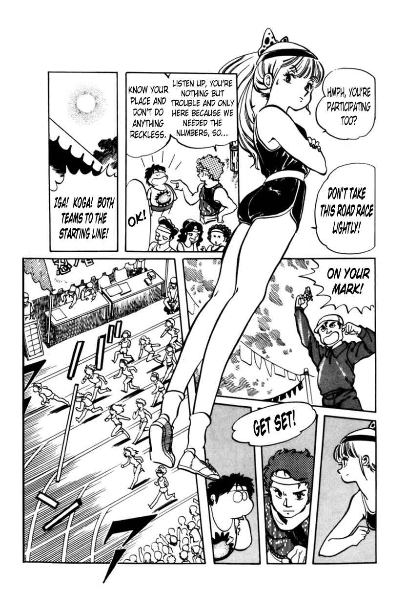 Page 23 Chapter 3 Amazing Sarutobi