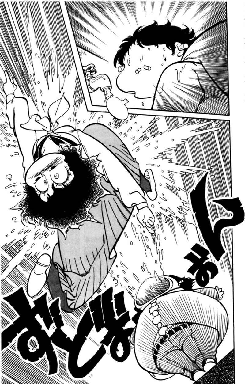 Page 29 Chapter 4 Amazing Sarutobi