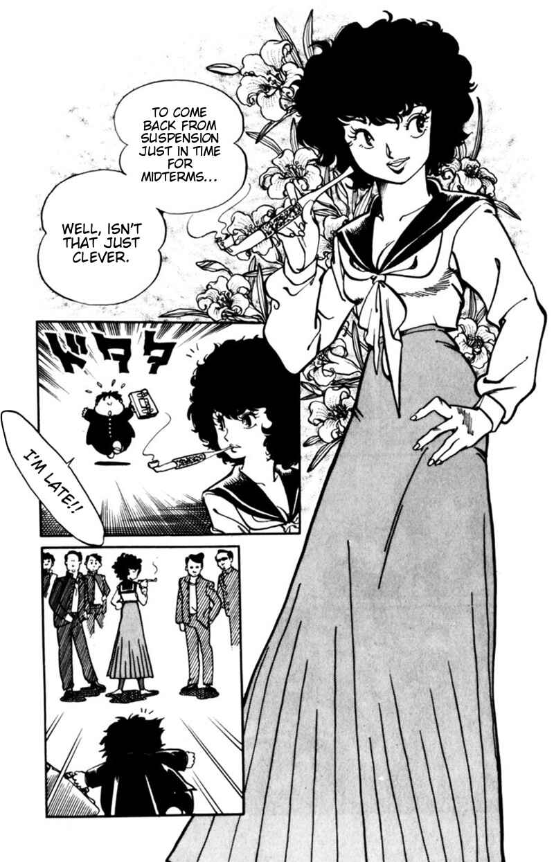 Page 3 Chapter 4 Amazing Sarutobi