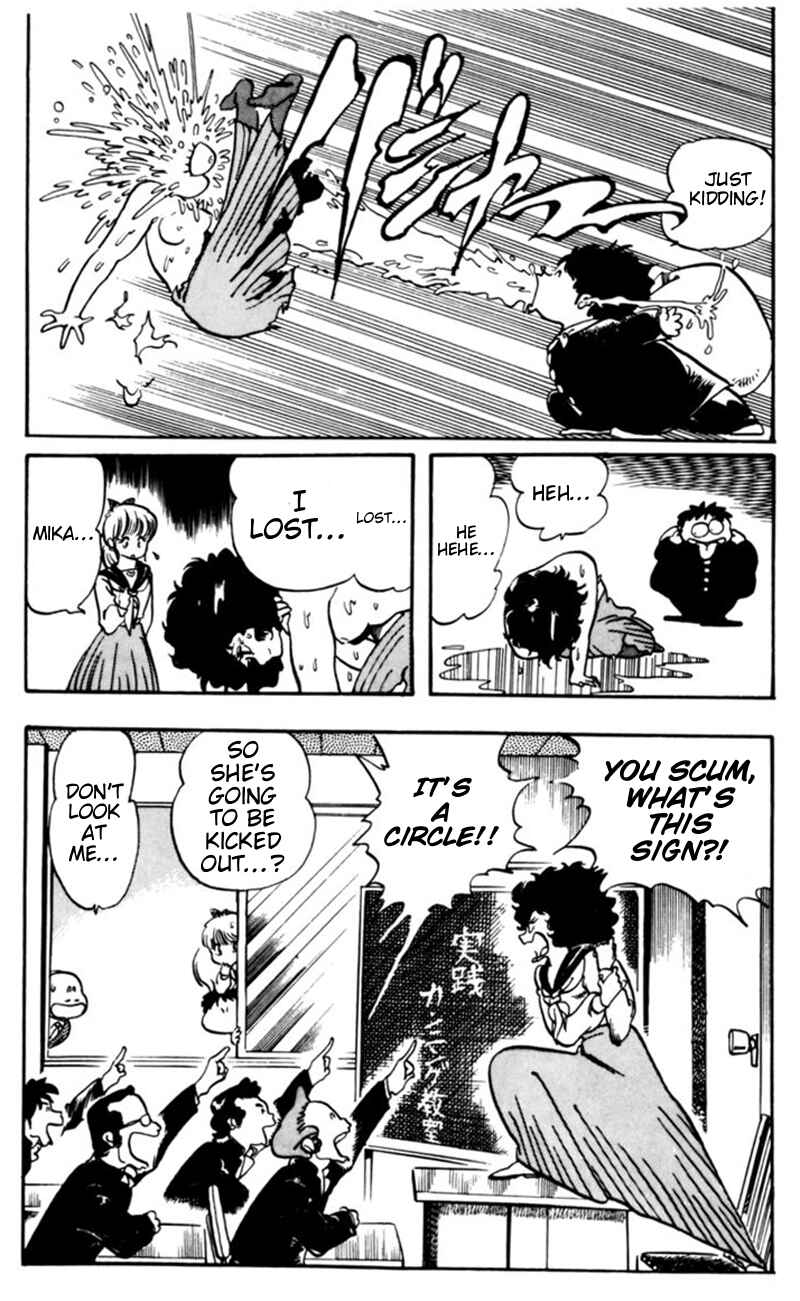 Page 32 Chapter 4 Amazing Sarutobi