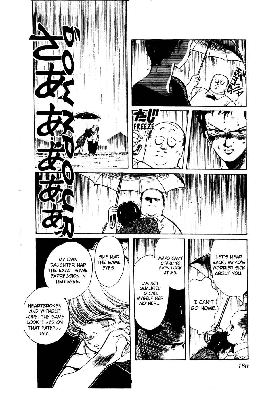 Page 12 Chapter 38 Amazing Sarutobi