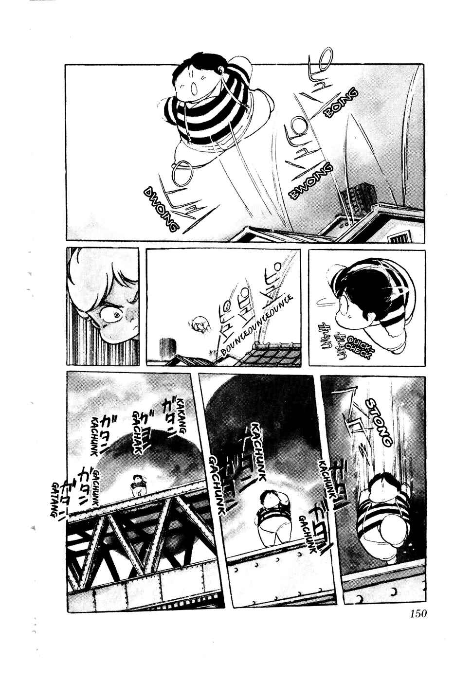 Page 2 Chapter 38 Amazing Sarutobi