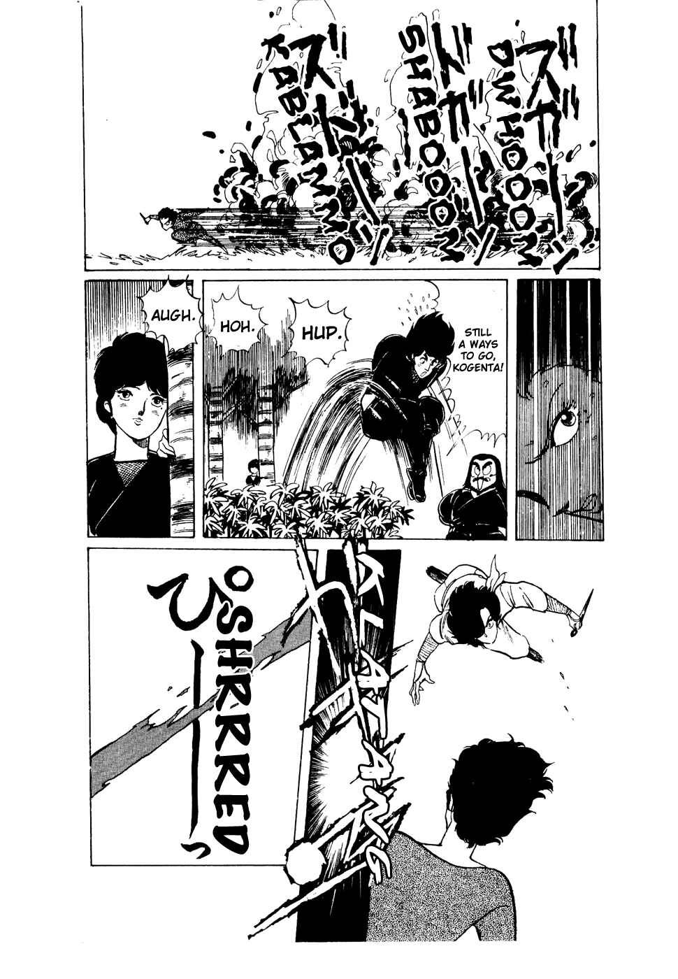 Page 6 Chapter 38 Amazing Sarutobi