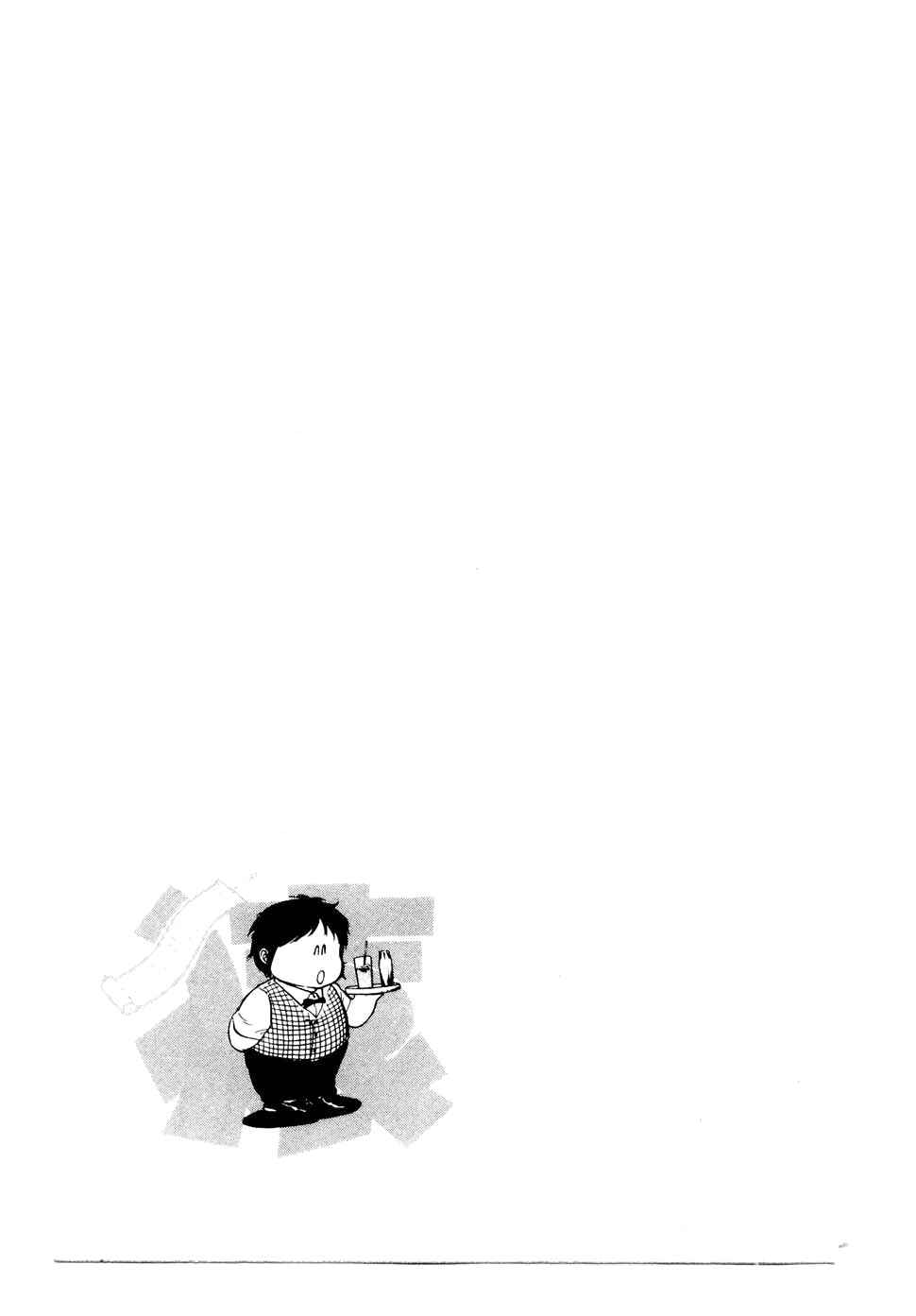 Page 26 Chapter 25 Amazing Sarutobi