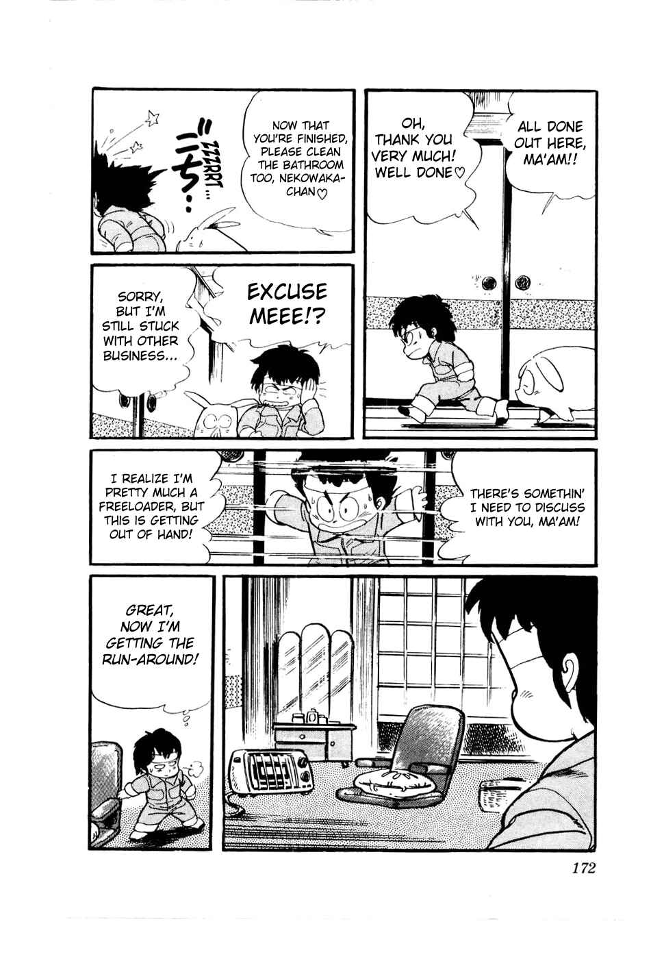 Page 12 Chapter 31 Amazing Sarutobi