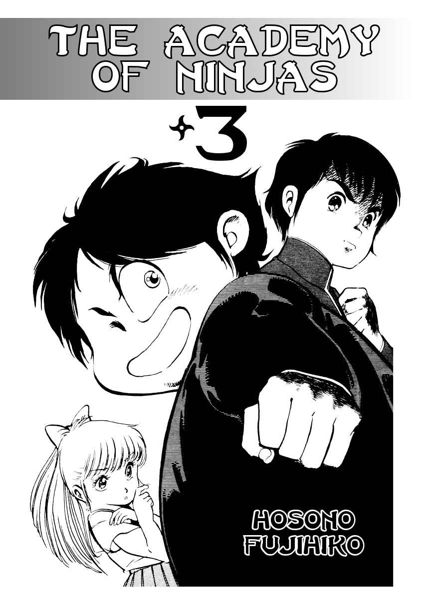 Page 1 Chapter 12 Amazing Sarutobi