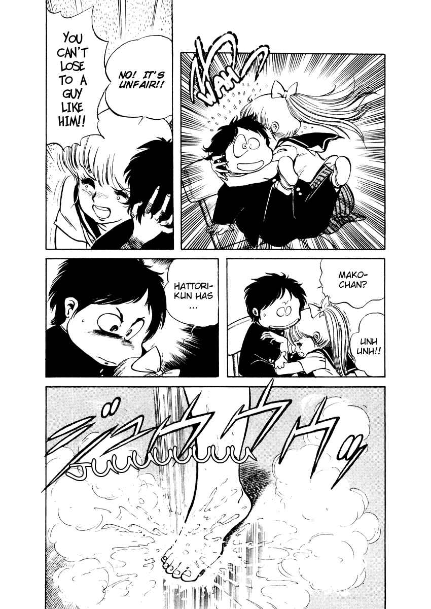 Page 5 Chapter 12 Amazing Sarutobi
