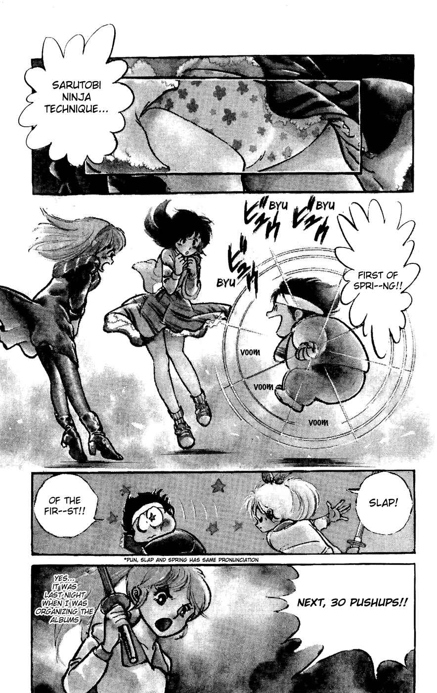 Page 3 Chapter 20 Amazing Sarutobi