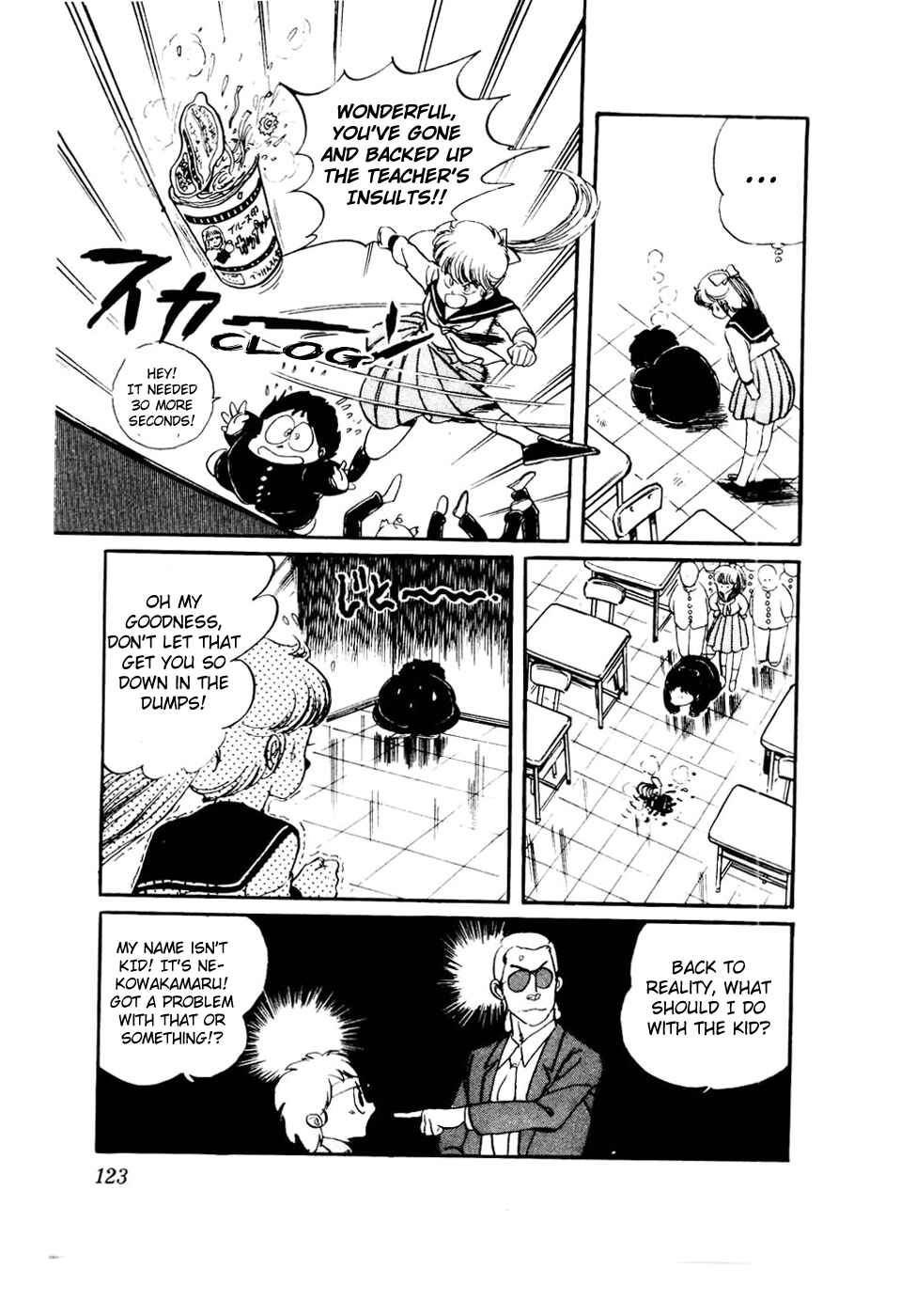 Page 19 Chapter 29 Amazing Sarutobi