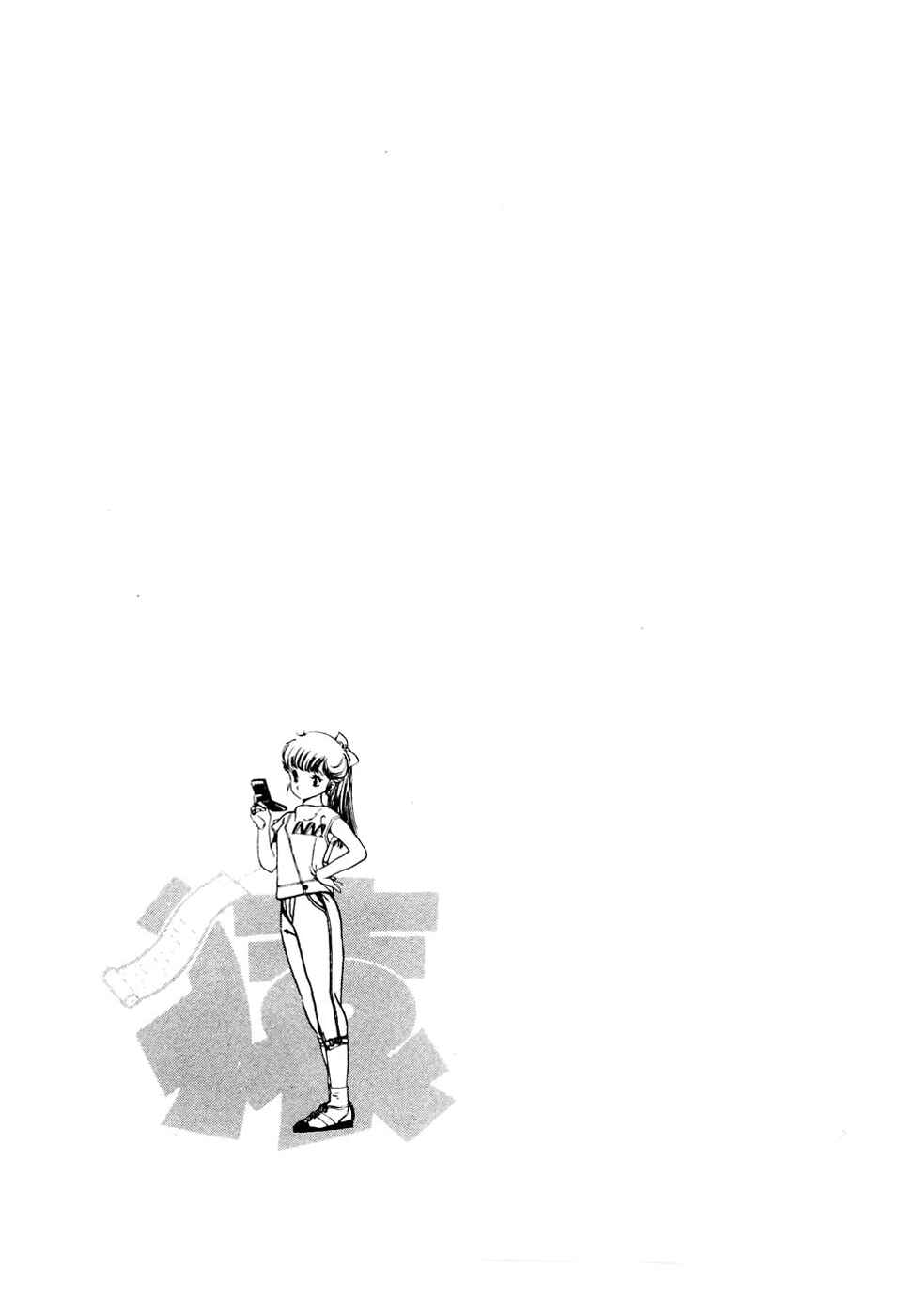 Page 25 Chapter 29 Amazing Sarutobi