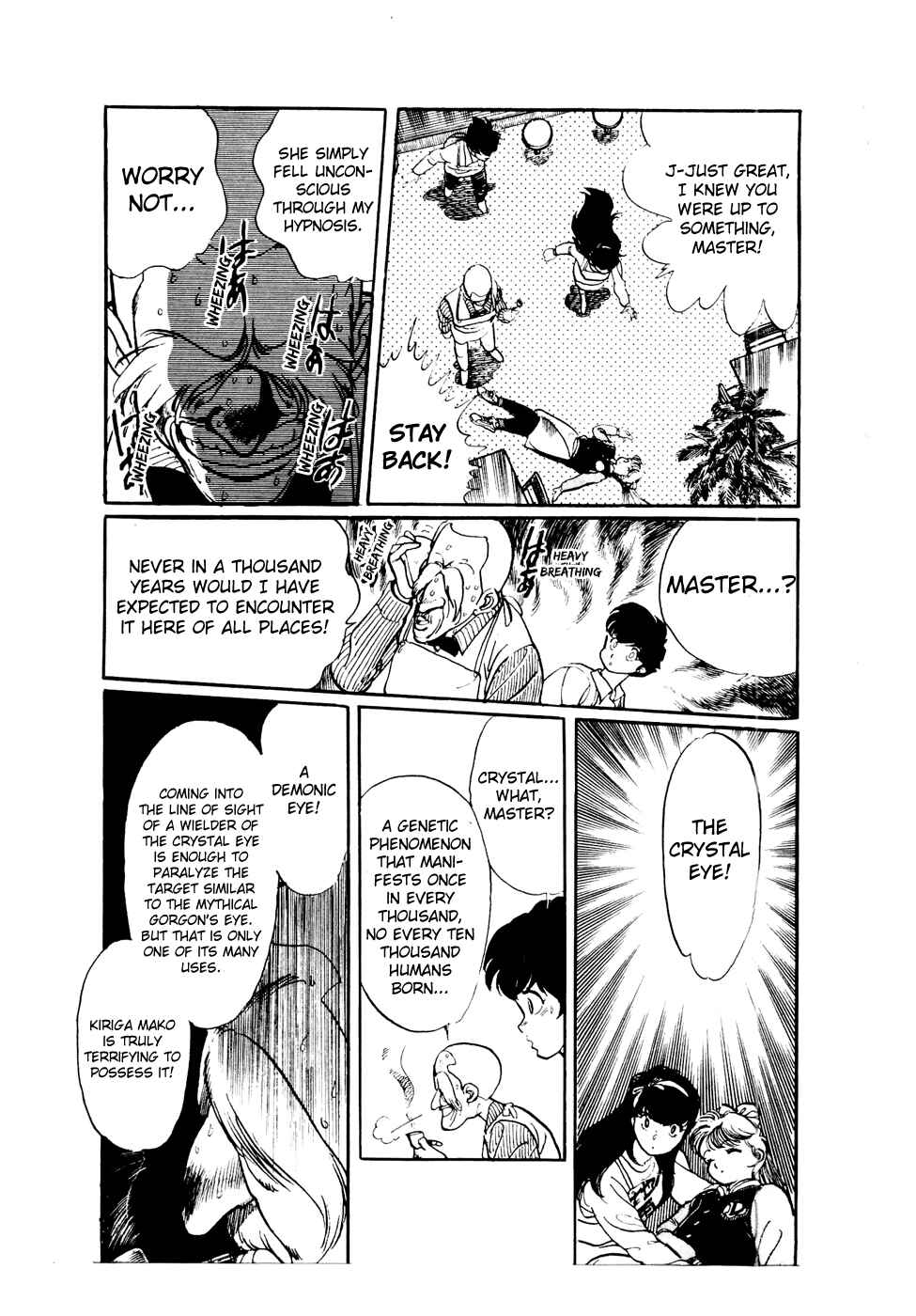 Page 5 Chapter 44 Amazing Sarutobi