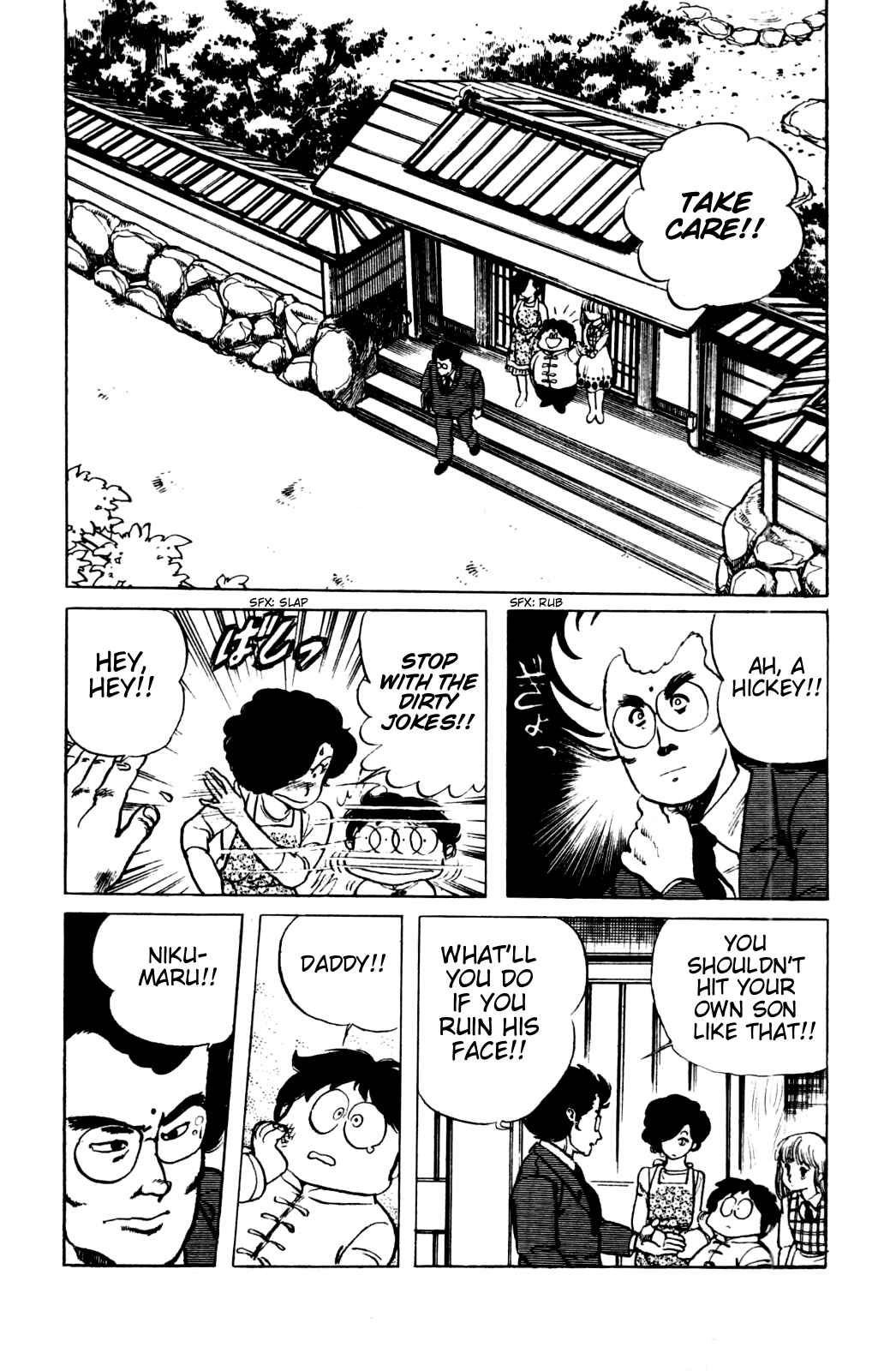 Page 12 Chapter 16 Amazing Sarutobi
