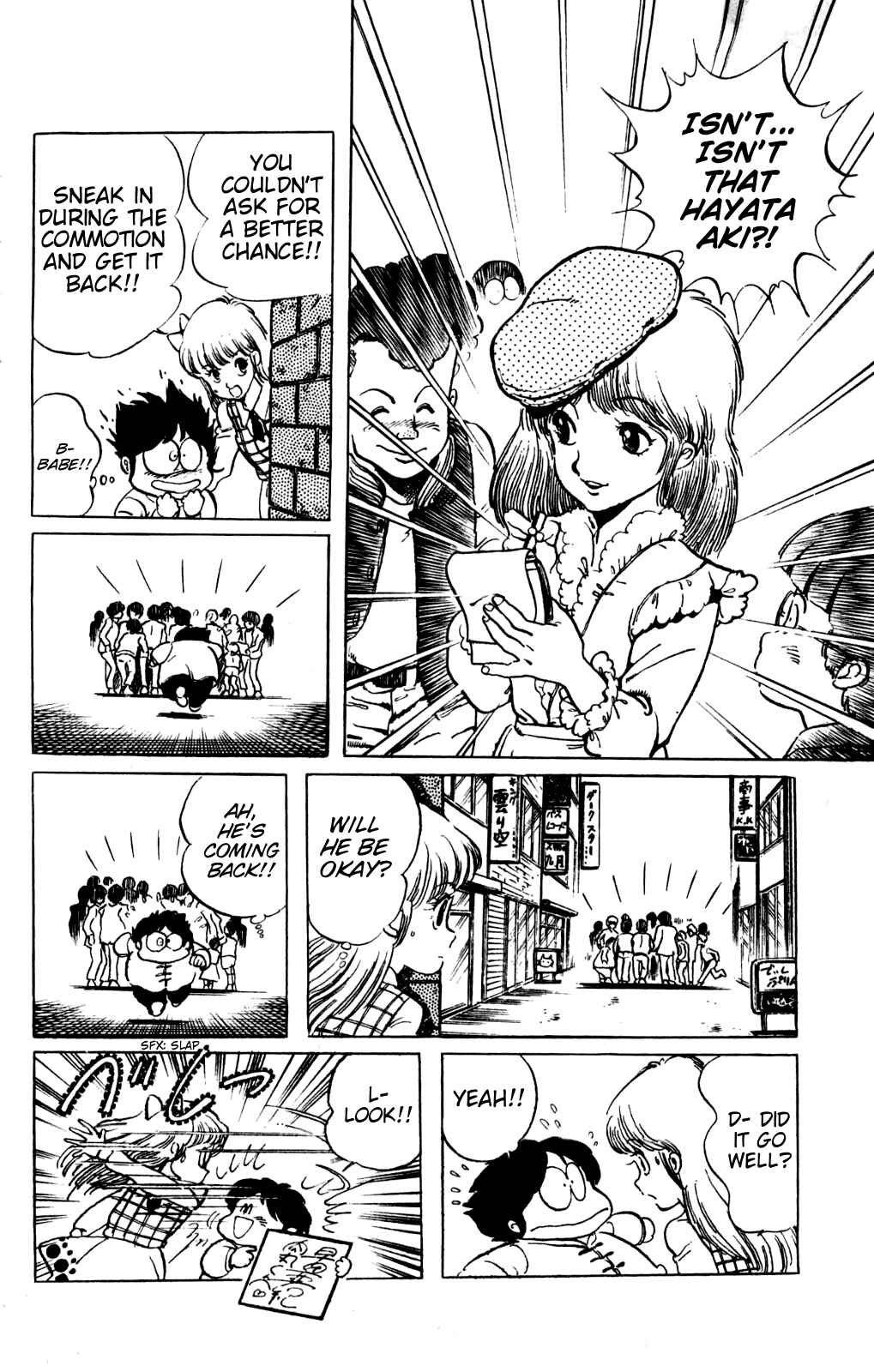 Page 15 Chapter 16 Amazing Sarutobi