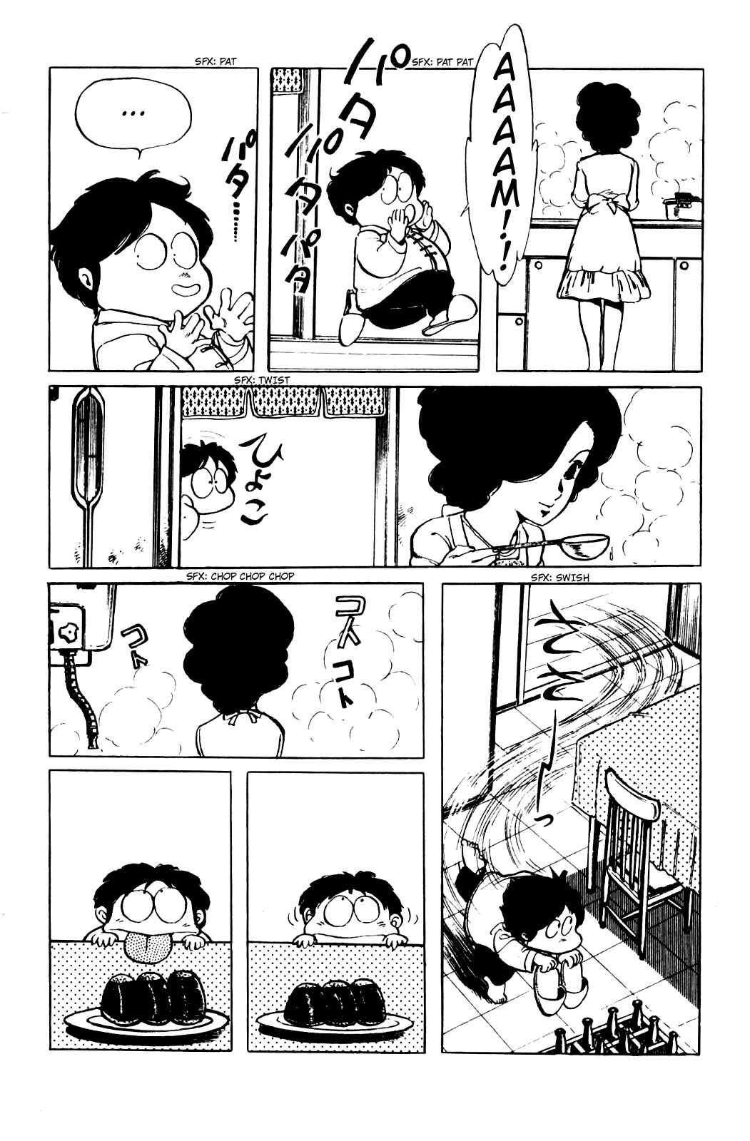 Page 7 Chapter 16 Amazing Sarutobi