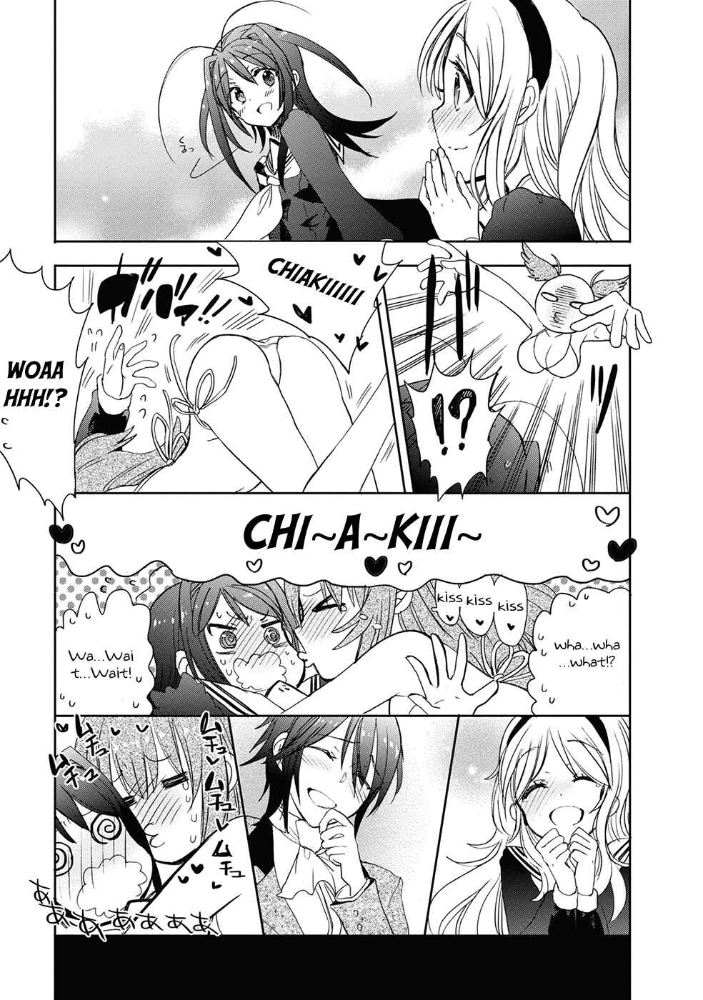 Page 18 Chapter 31 Accel World / Dural - Magisa Garden