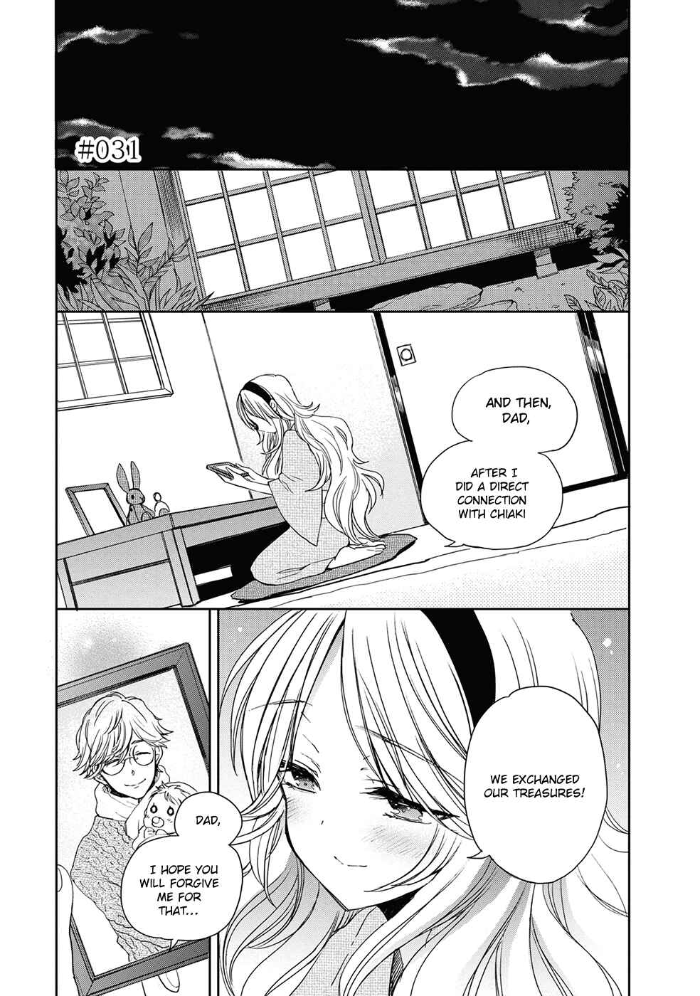 Page 3 Chapter 31 Accel World / Dural - Magisa Garden