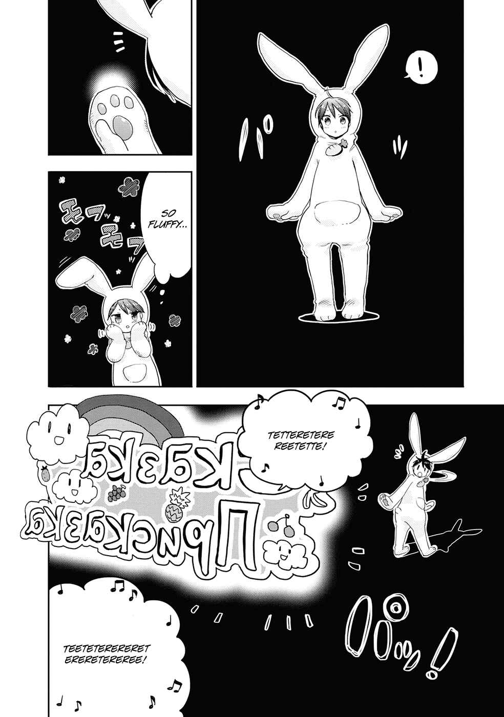 Page 6 Chapter 31 Accel World / Dural - Magisa Garden