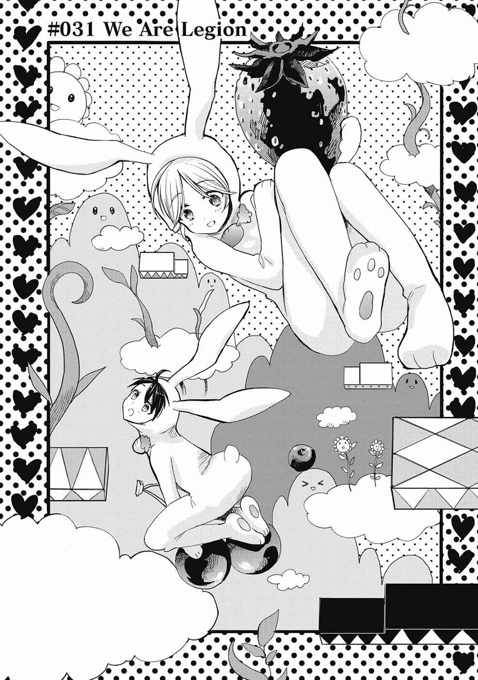 Page 9 Chapter 31 Accel World / Dural - Magisa Garden