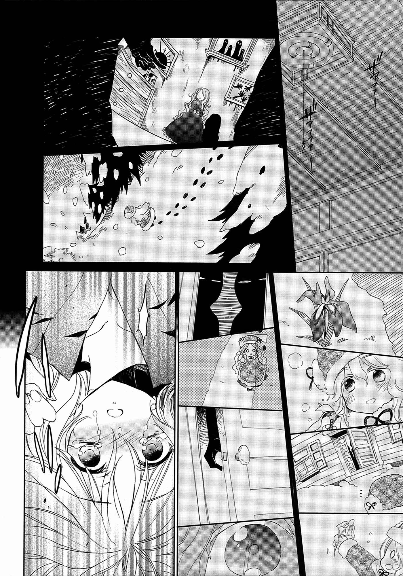 Page 10 Chapter 5 Accel World / Dural - Magisa Garden