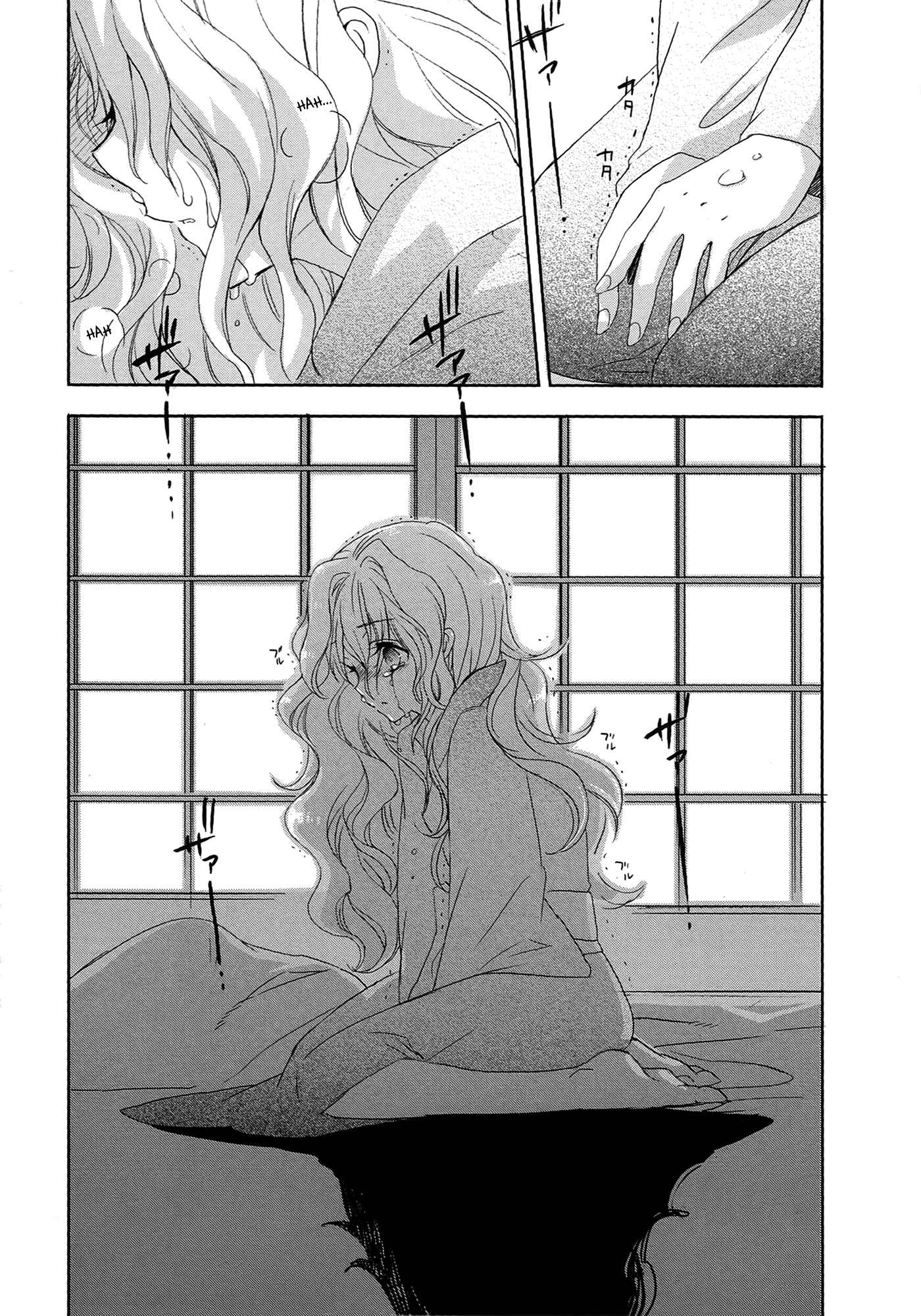 Page 11 Chapter 5 Accel World / Dural - Magisa Garden