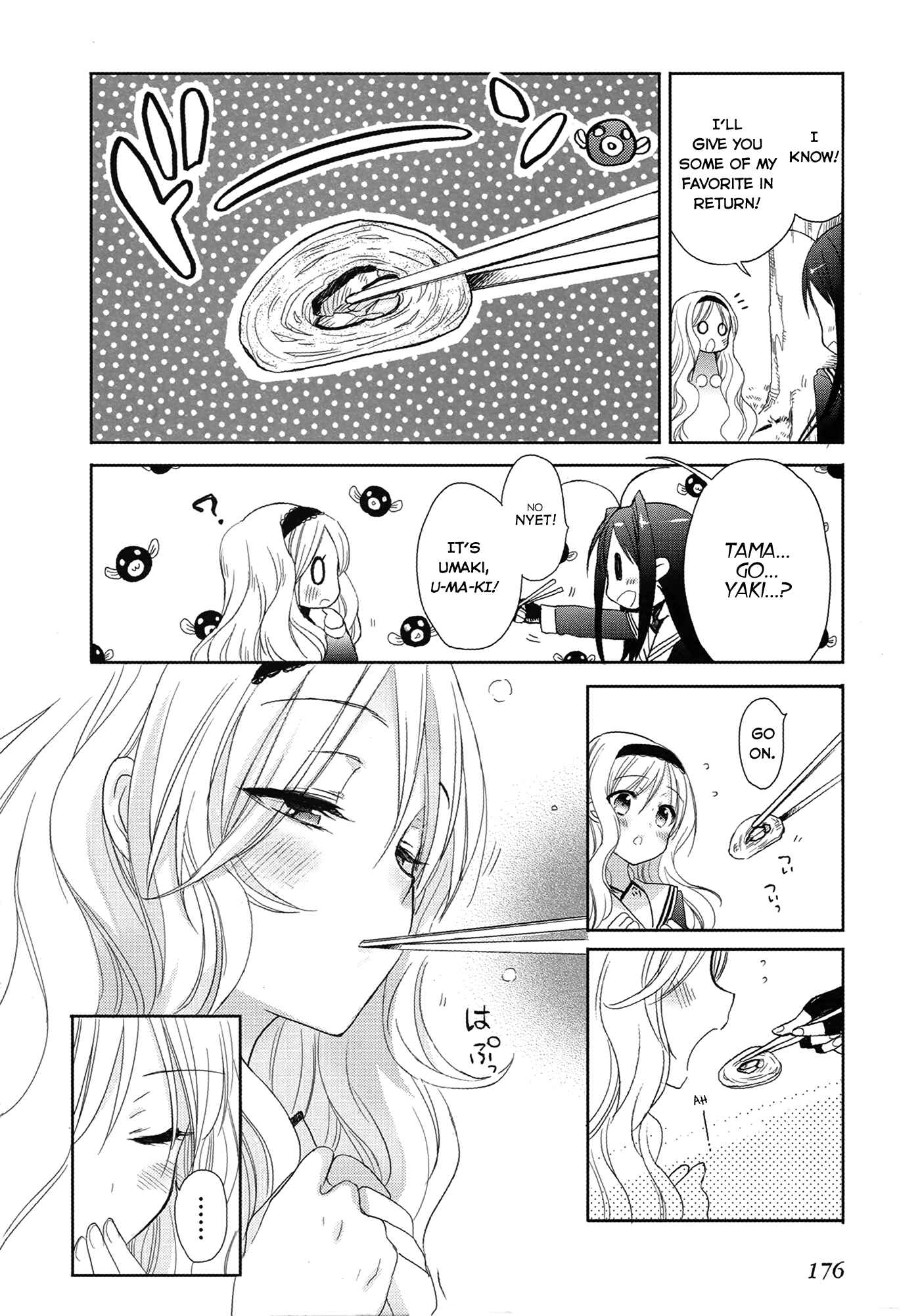 Page 20 Chapter 5 Accel World / Dural - Magisa Garden