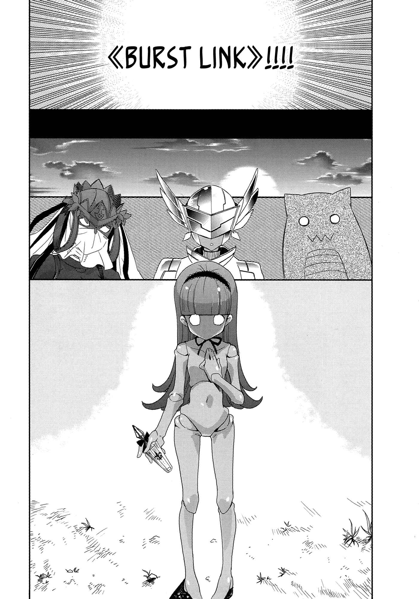 Page 23 Chapter 5 Accel World / Dural - Magisa Garden