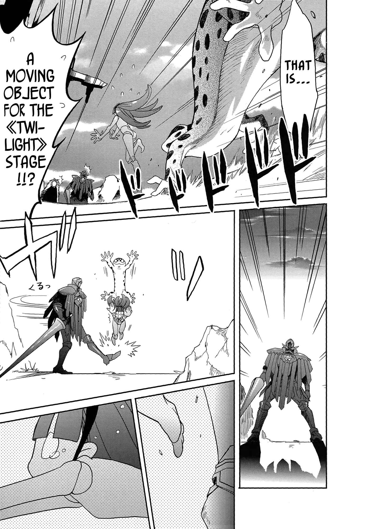 Page 29 Chapter 5 Accel World / Dural - Magisa Garden