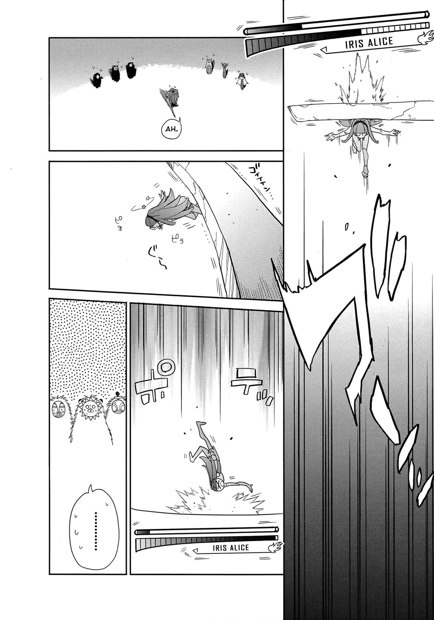 Page 32 Chapter 5 Accel World / Dural - Magisa Garden