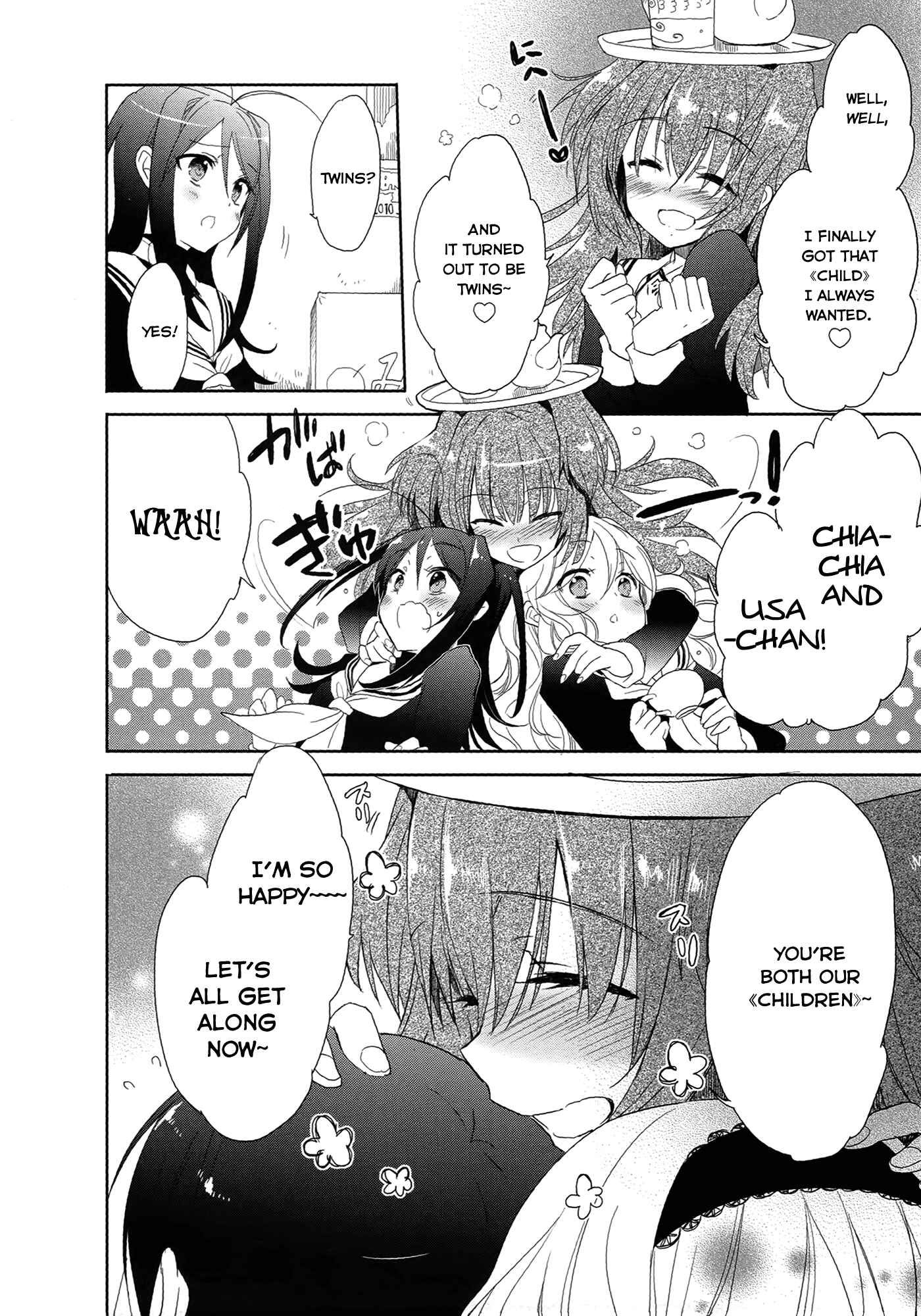 Page 8 Chapter 5 Accel World / Dural - Magisa Garden