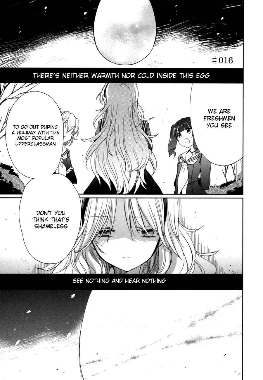 Page 1 Chapter 16 Accel World / Dural - Magisa Garden