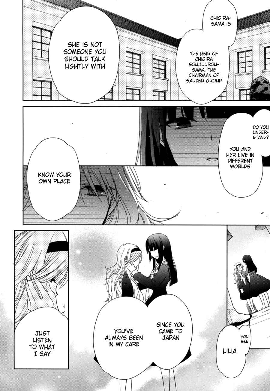 Page 14 Chapter 16 Accel World / Dural - Magisa Garden