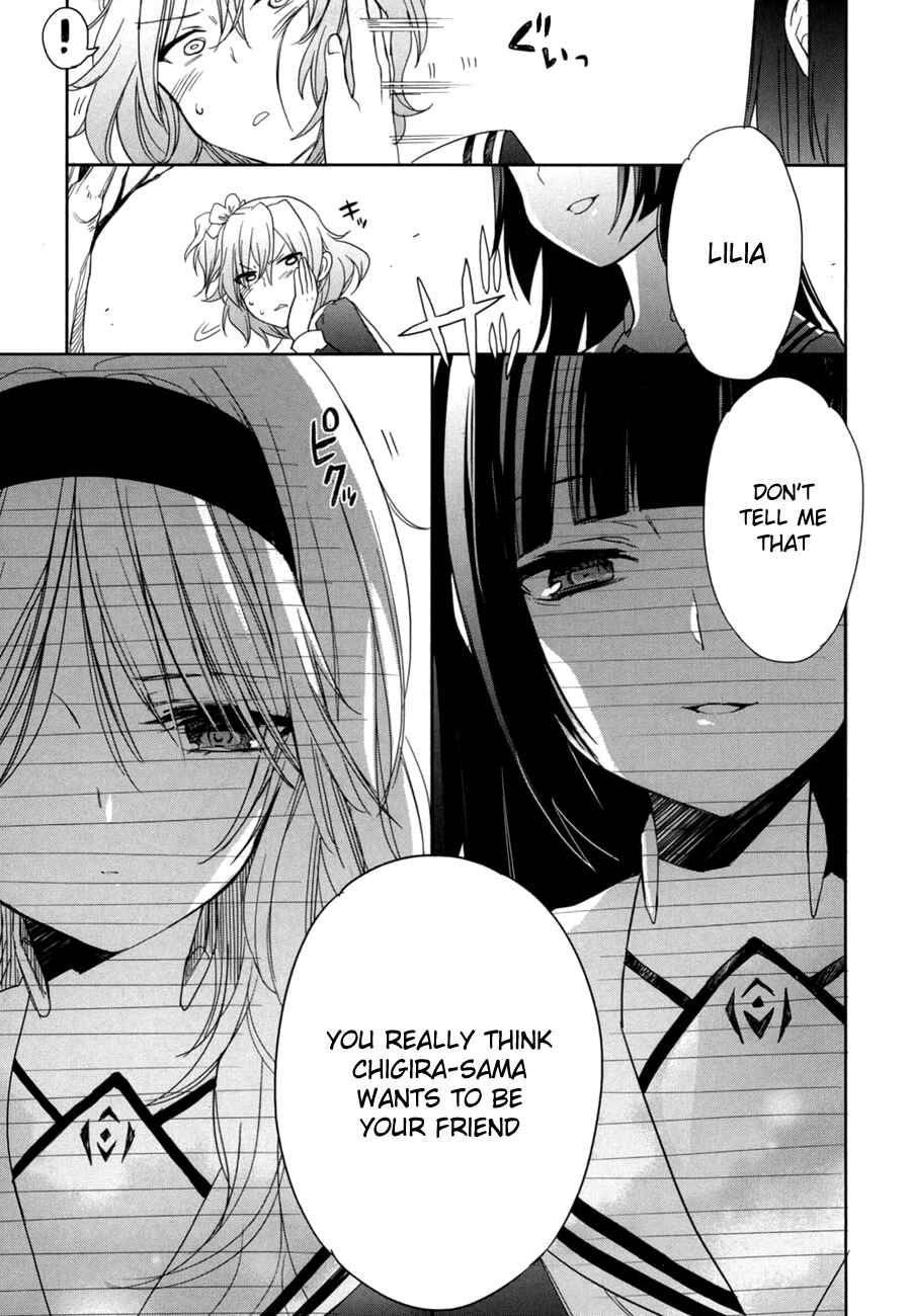 Page 3 Chapter 16 Accel World / Dural - Magisa Garden
