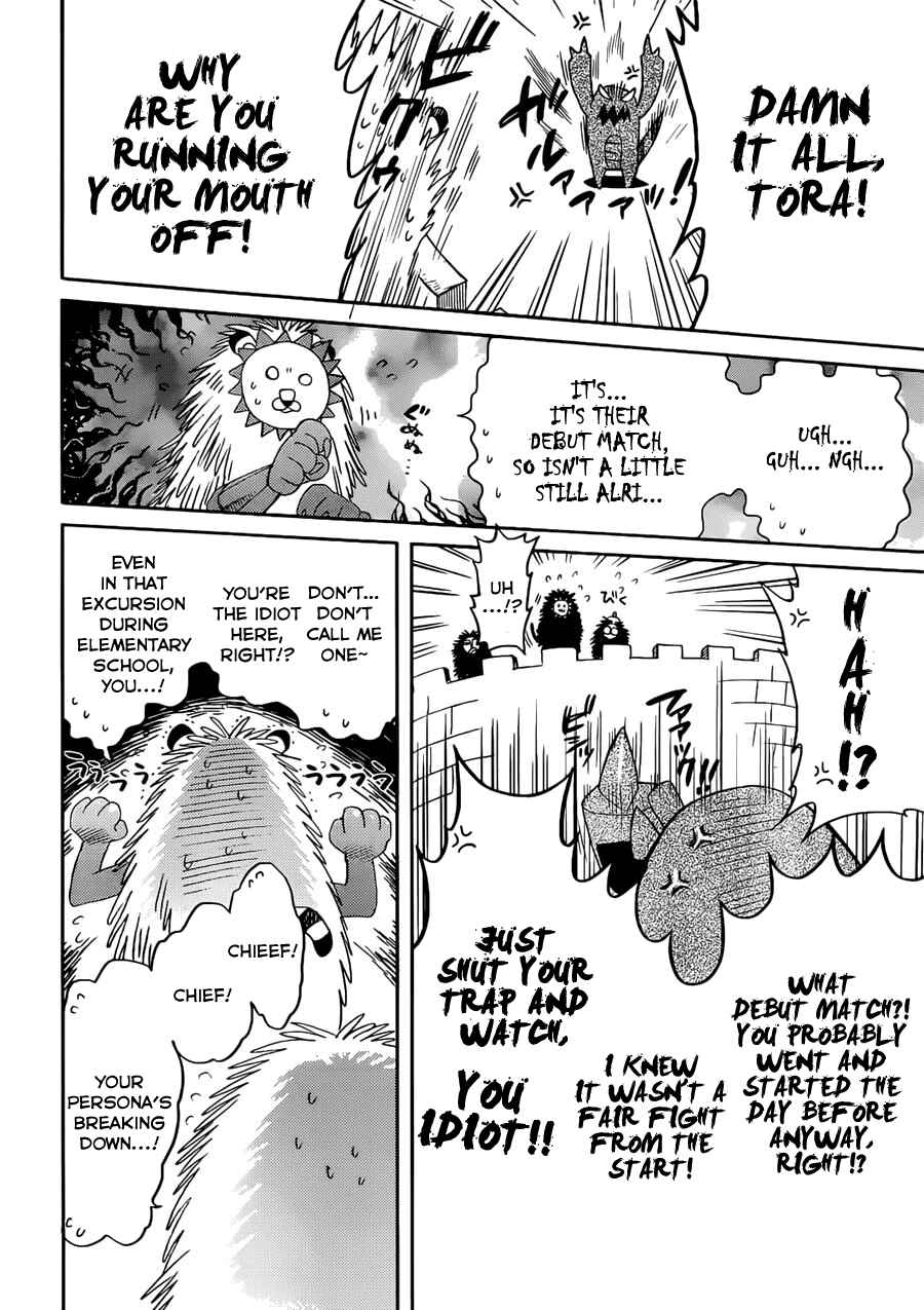 Page 12 Chapter 2 Accel World / Dural - Magisa Garden