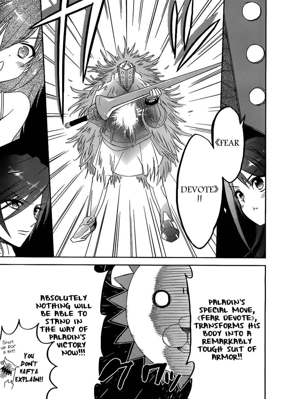 Page 17 Chapter 2 Accel World / Dural - Magisa Garden