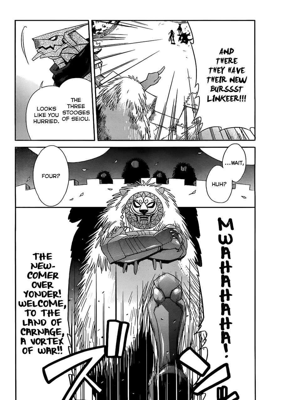 Page 2 Chapter 2 Accel World / Dural - Magisa Garden