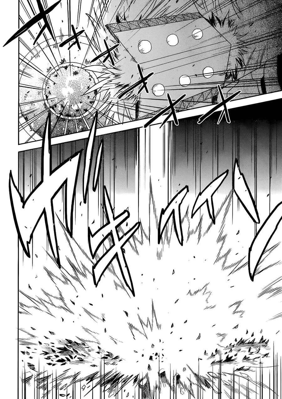 Page 24 Chapter 2 Accel World / Dural - Magisa Garden
