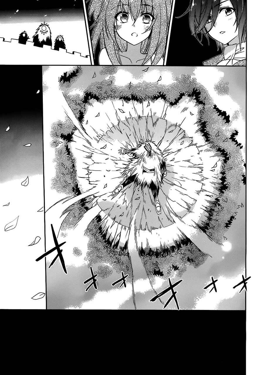 Page 25 Chapter 2 Accel World / Dural - Magisa Garden