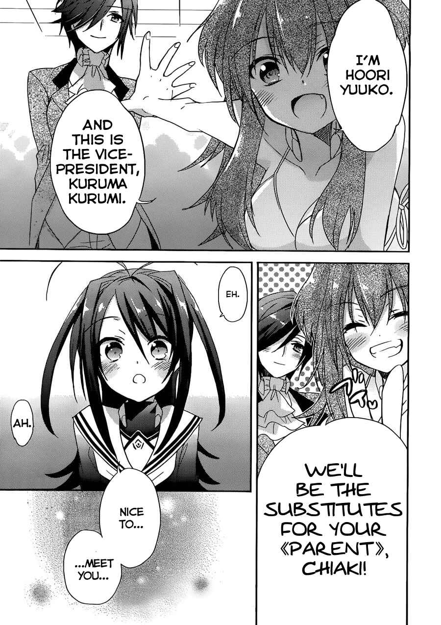 Page 33 Chapter 2 Accel World / Dural - Magisa Garden
