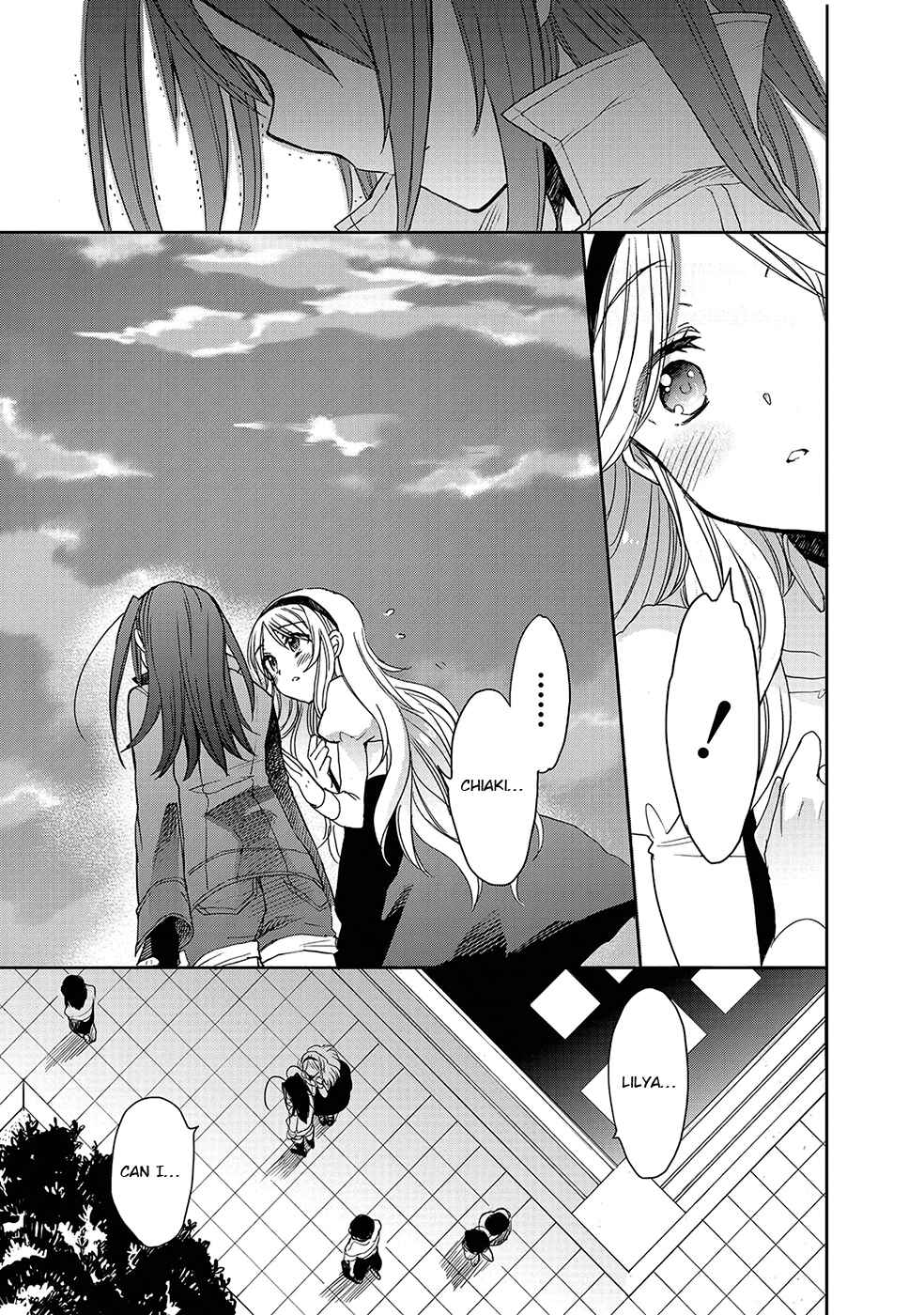 Page 5 Chapter 29 Accel World / Dural - Magisa Garden