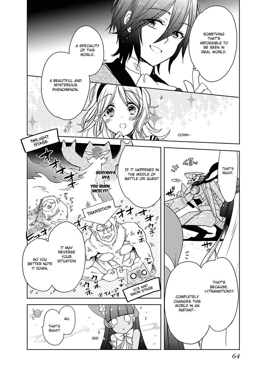 Page 12 Chapter 32 Accel World / Dural - Magisa Garden
