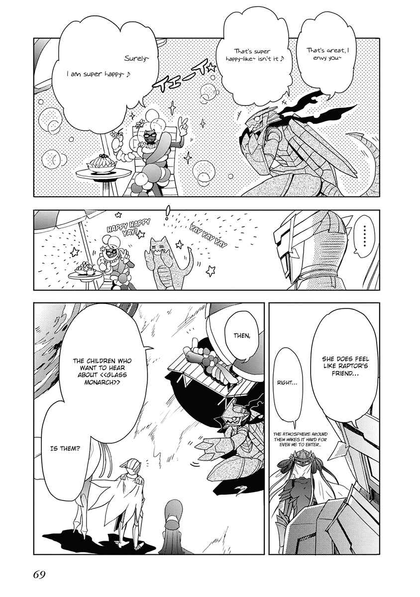 Page 17 Chapter 32 Accel World / Dural - Magisa Garden