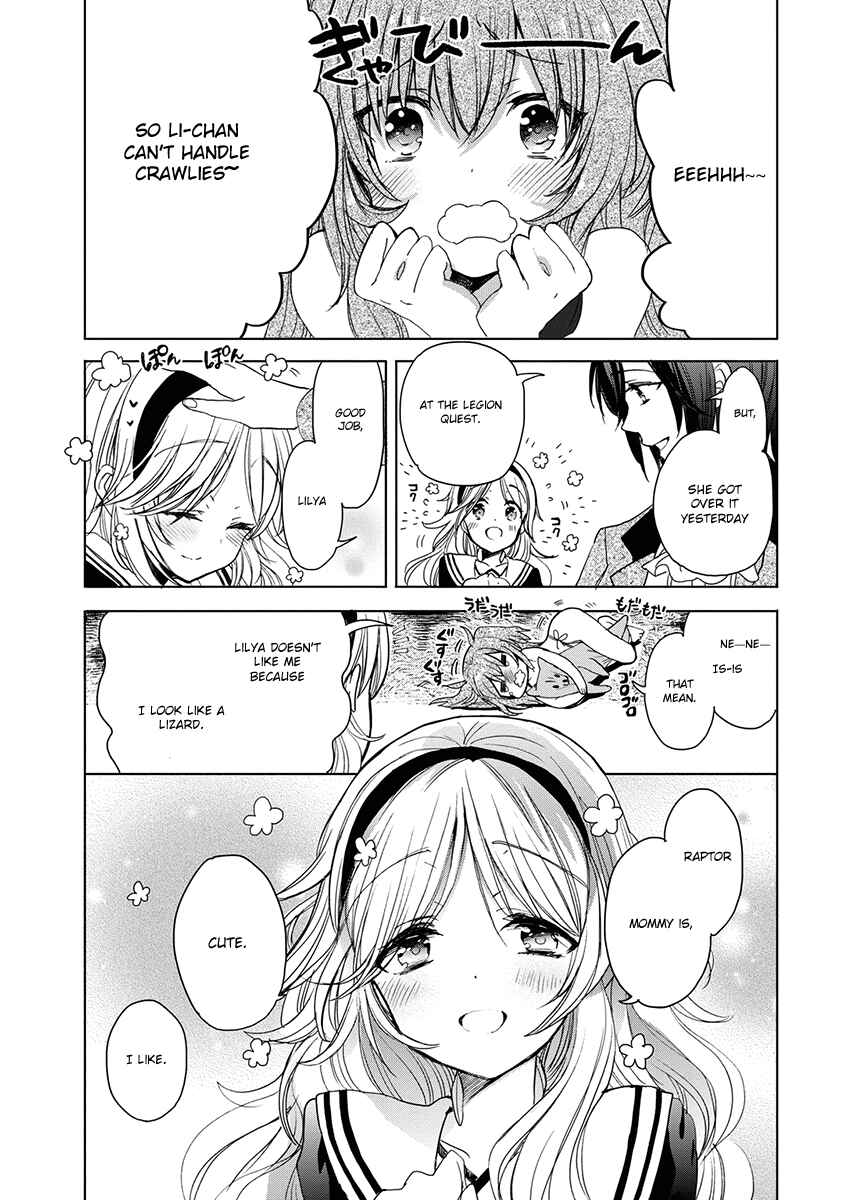 Page 4 Chapter 32 Accel World / Dural - Magisa Garden