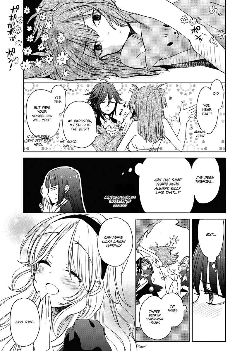 Page 5 Chapter 32 Accel World / Dural - Magisa Garden