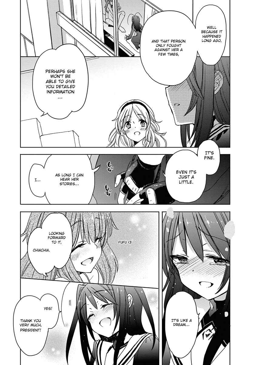 Page 7 Chapter 32 Accel World / Dural - Magisa Garden