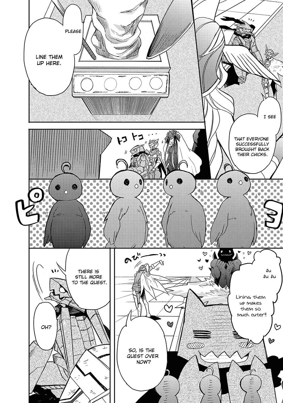 Page 11 Chapter 27 Accel World / Dural - Magisa Garden