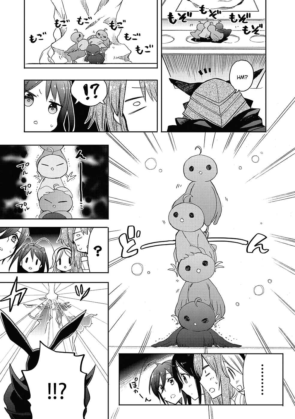 Page 12 Chapter 27 Accel World / Dural - Magisa Garden
