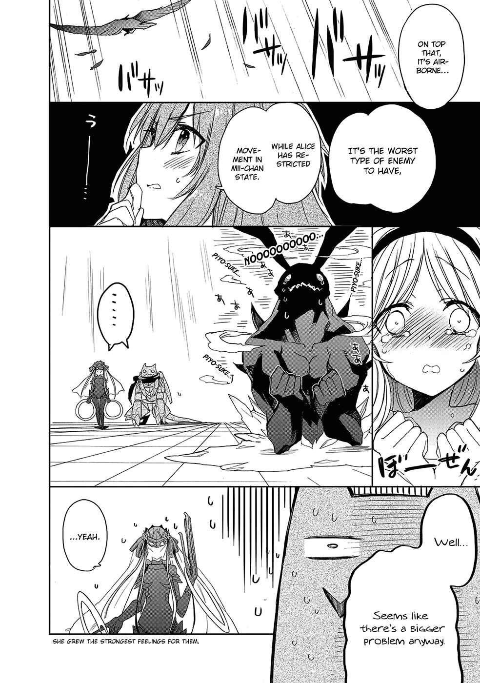 Page 17 Chapter 27 Accel World / Dural - Magisa Garden