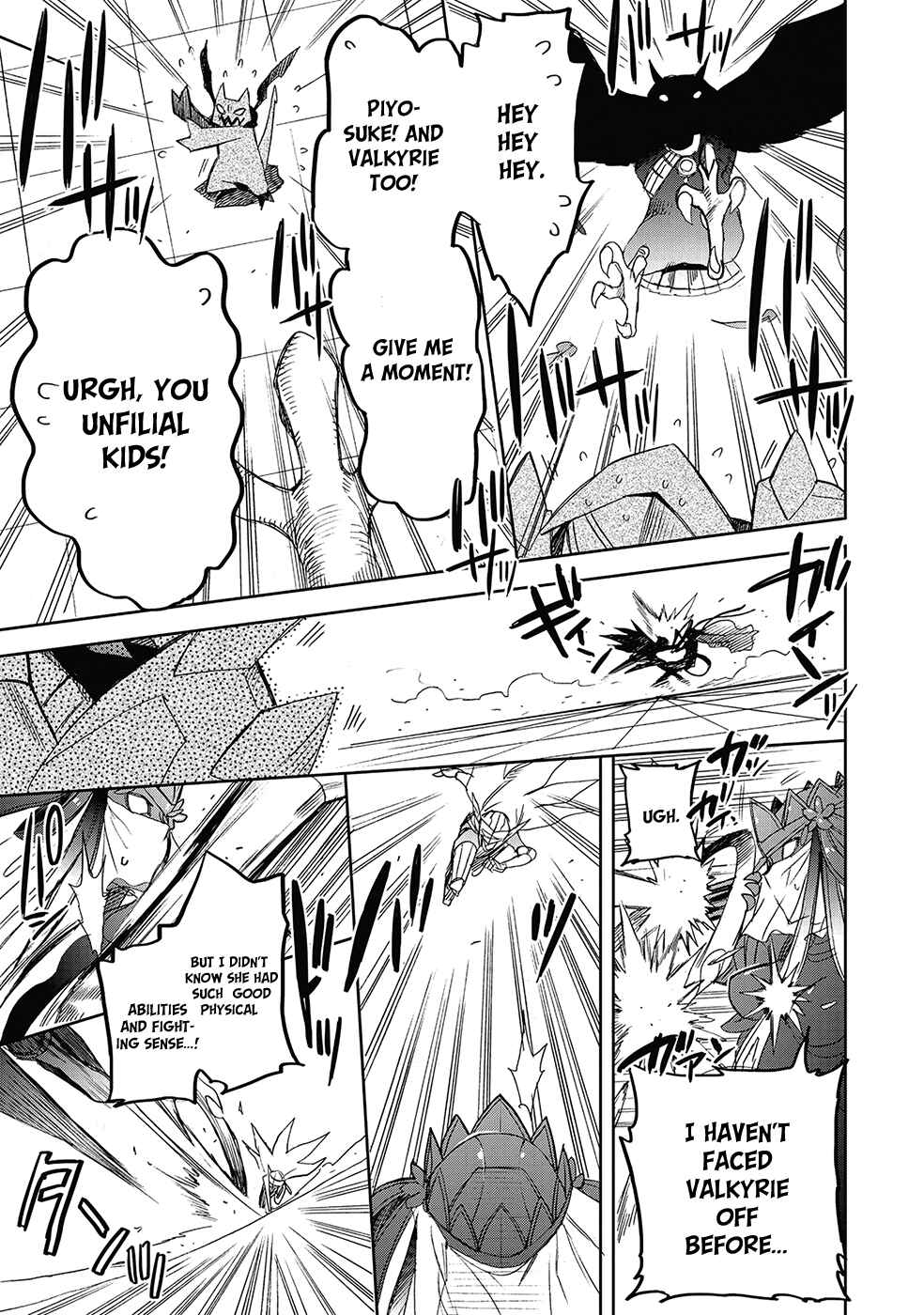 Page 22 Chapter 27 Accel World / Dural - Magisa Garden