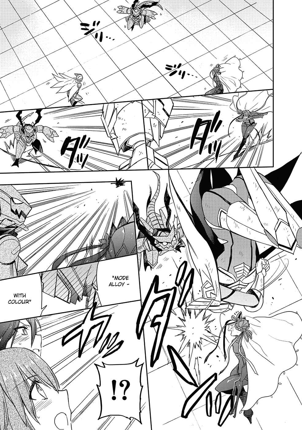 Page 24 Chapter 27 Accel World / Dural - Magisa Garden